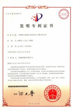 Z6尊龙·凯时(中国)-官方网站