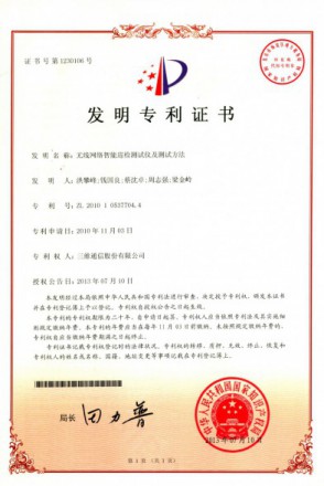 Z6尊龙·凯时(中国)-官方网站