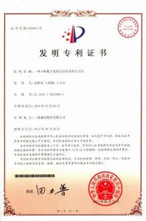 Z6尊龙·凯时(中国)-官方网站