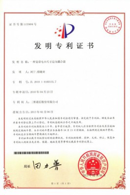 Z6尊龙·凯时(中国)-官方网站