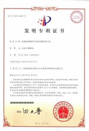 Z6尊龙·凯时(中国)-官方网站