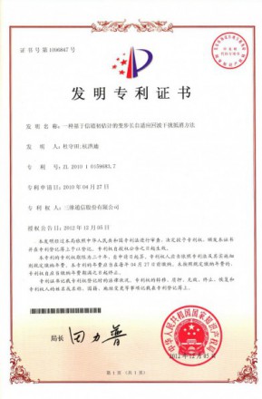 Z6尊龙·凯时(中国)-官方网站