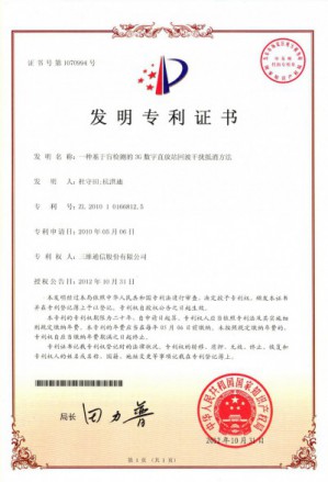 Z6尊龙·凯时(中国)-官方网站