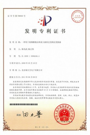 Z6尊龙·凯时(中国)-官方网站