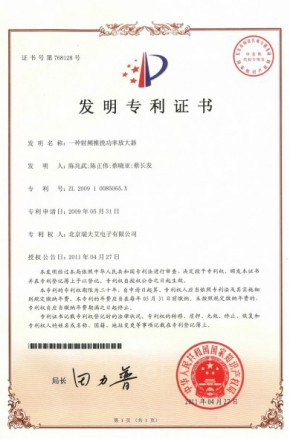 Z6尊龙·凯时(中国)-官方网站