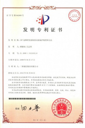 Z6尊龙·凯时(中国)-官方网站