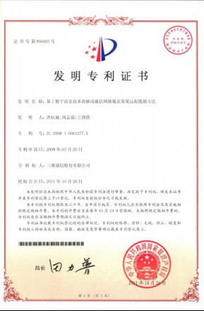 Z6尊龙·凯时(中国)-官方网站