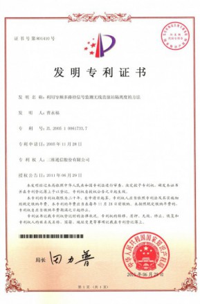 Z6尊龙·凯时(中国)-官方网站