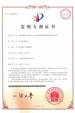 Z6尊龙·凯时(中国)-官方网站