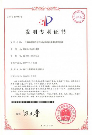 Z6尊龙·凯时(中国)-官方网站