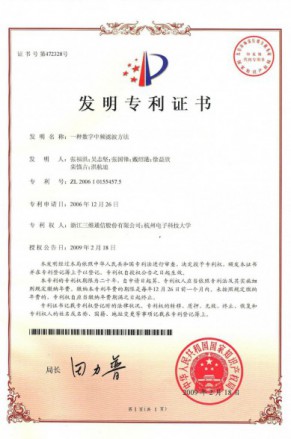 Z6尊龙·凯时(中国)-官方网站