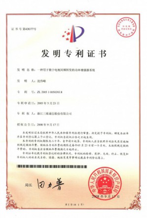 Z6尊龙·凯时(中国)-官方网站