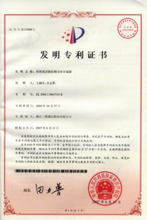 Z6尊龙·凯时(中国)-官方网站
