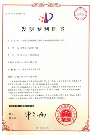 Z6尊龙·凯时(中国)-官方网站