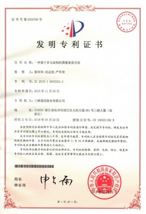 Z6尊龙·凯时(中国)-官方网站