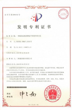 Z6尊龙·凯时(中国)-官方网站