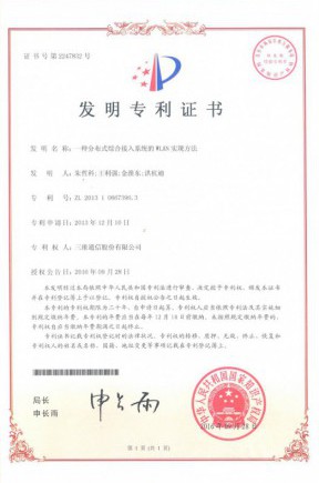 Z6尊龙·凯时(中国)-官方网站