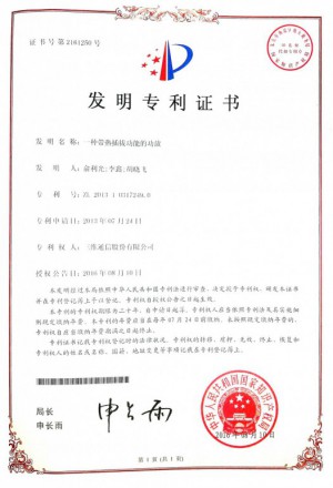 Z6尊龙·凯时(中国)-官方网站