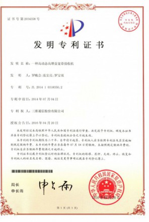 Z6尊龙·凯时(中国)-官方网站