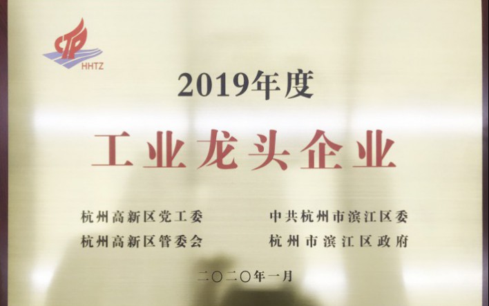 Z6尊龙·凯时(中国)-官方网站