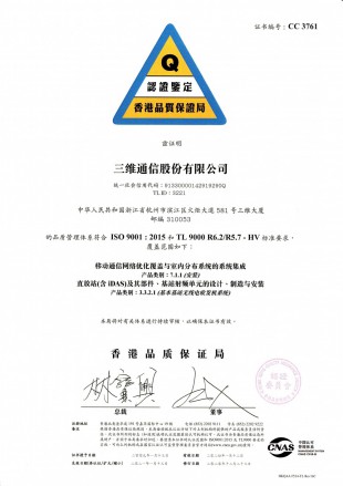 Z6尊龙·凯时(中国)-官方网站