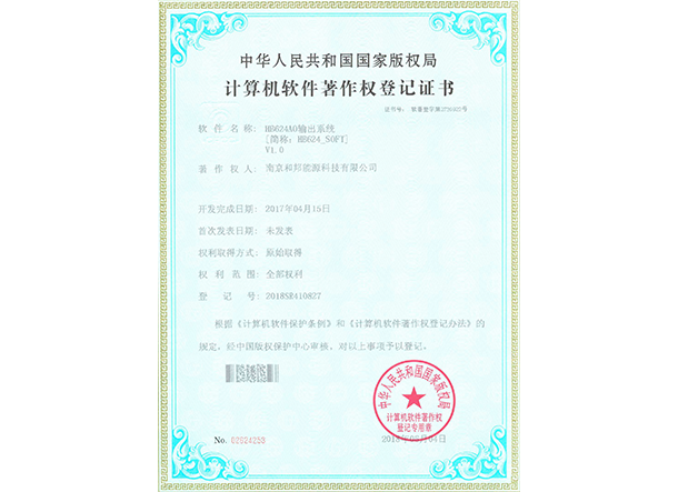 EBET易博·(中国)官方平台