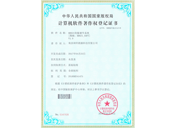 EBET易博·(中国)官方平台
