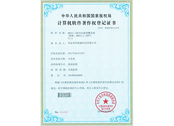 EBET易博·(中国)官方平台