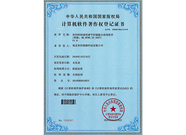 EBET易博·(中国)官方平台