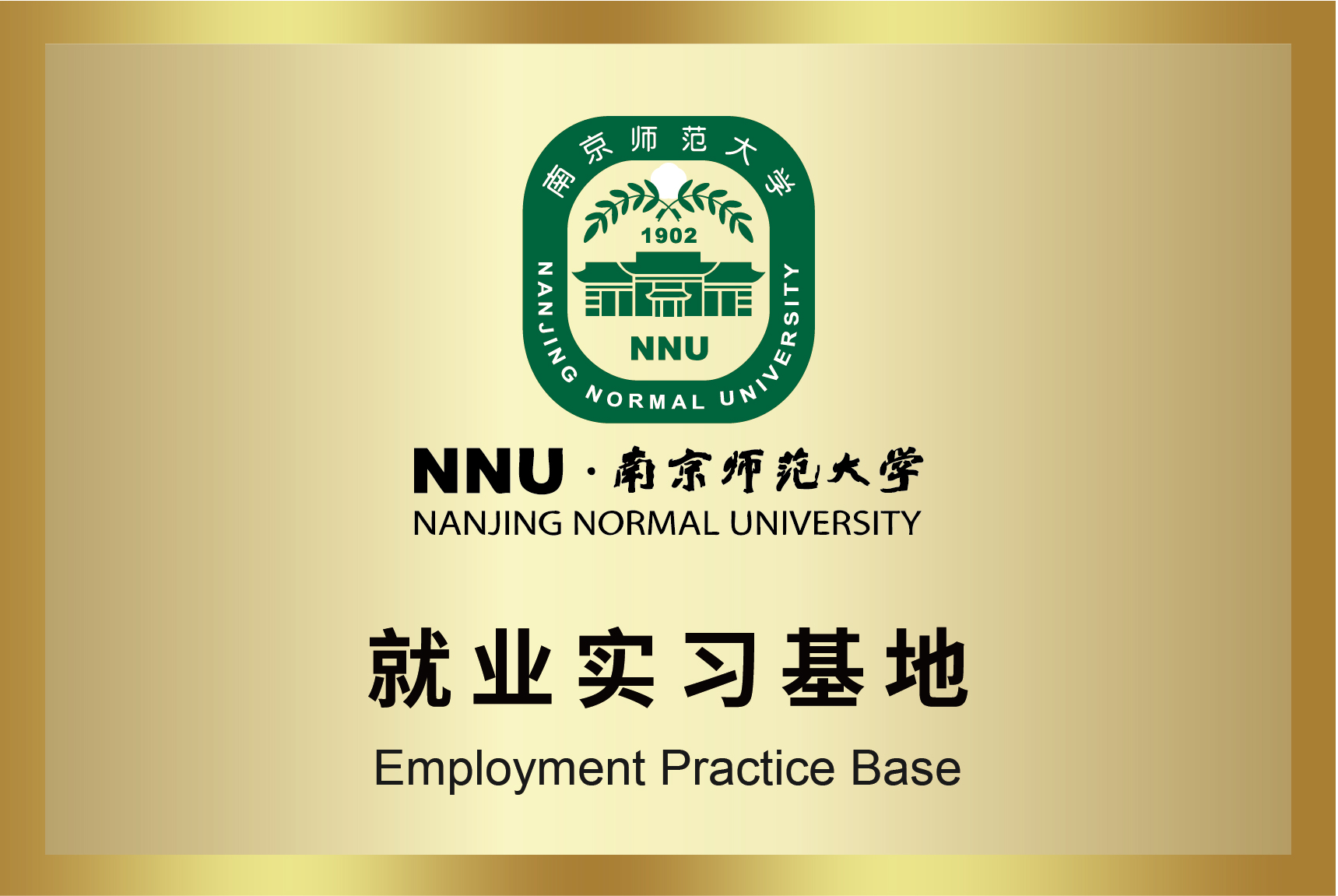 EBET易博·(中国)官方平台