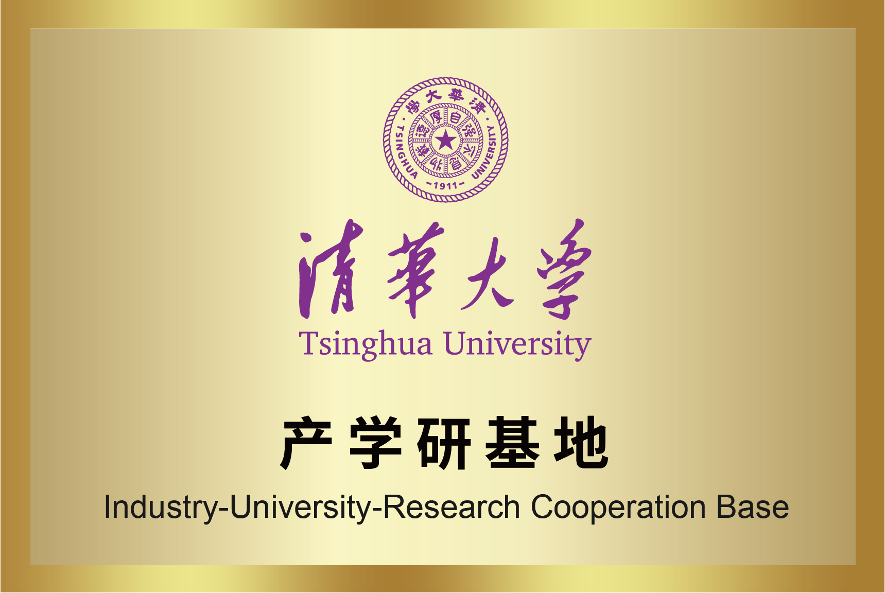 EBET易博·(中国)官方平台