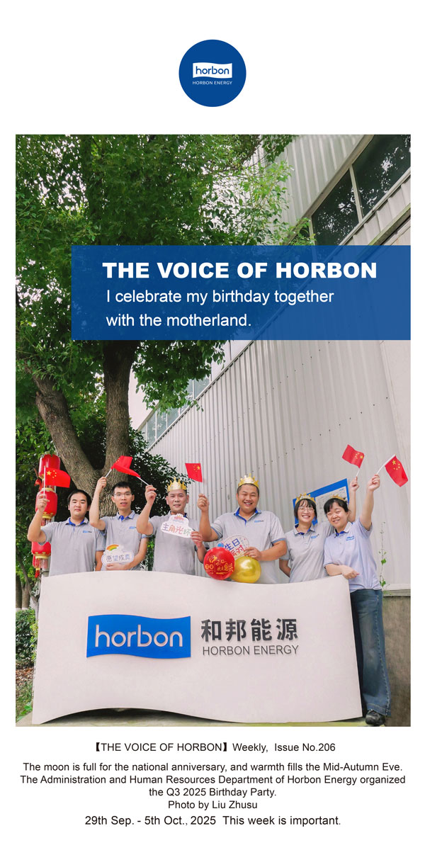 【和之声】我与祖国一路庆生。-(总第206期）2025.9.29英文导出季度推送用.jpg