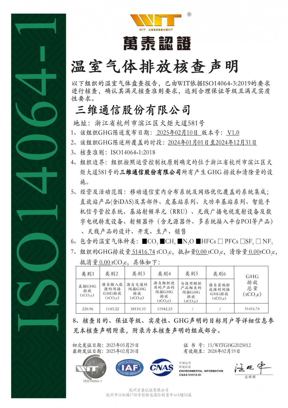 Z6尊龙·凯时(中国)-官方网站