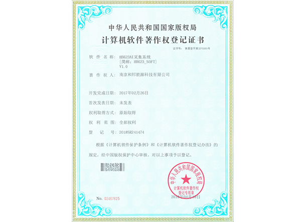 EBET易博·(中国)官方平台
