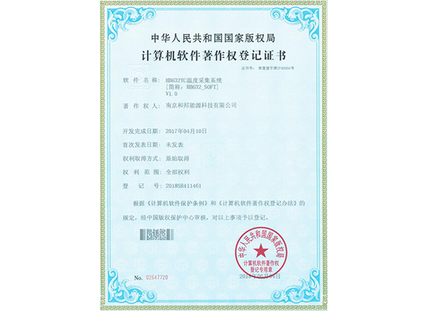 EBET易博·(中国)官方平台