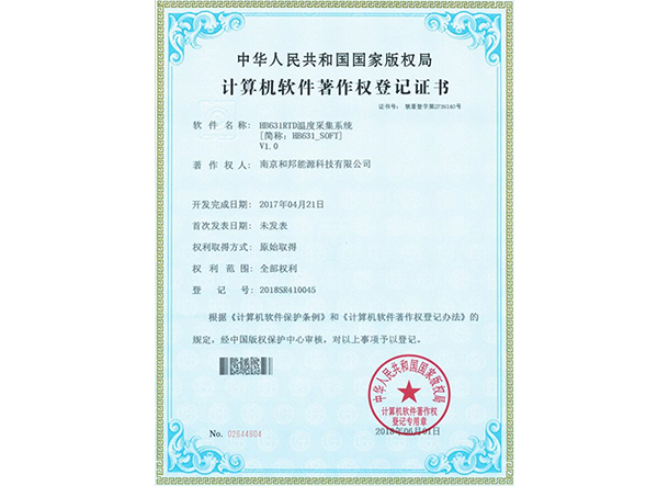 EBET易博·(中国)官方平台
