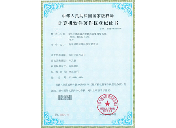 EBET易博·(中国)官方平台