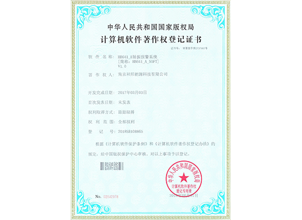 EBET易博·(中国)官方平台