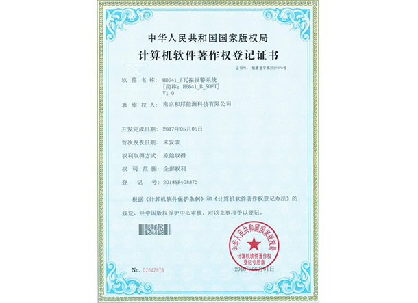 EBET易博·(中国)官方平台