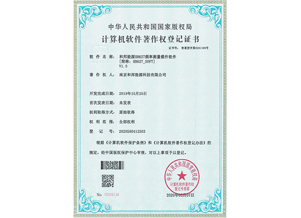EBET易博·(中国)官方平台