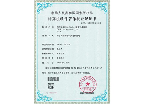 EBET易博·(中国)官方平台