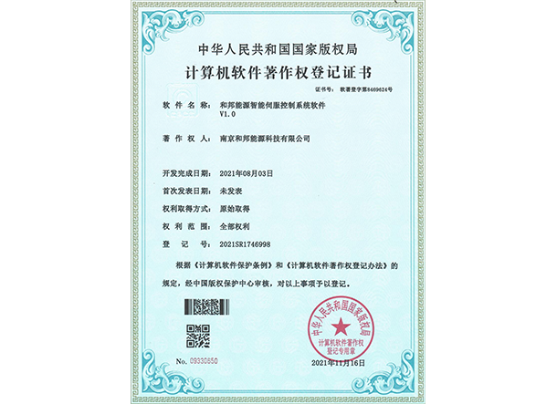 EBET易博·(中国)官方平台