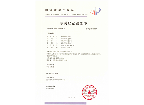 EBET易博·(中国)官方平台