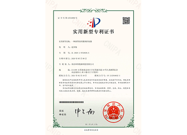 EBET易博·(中国)官方平台