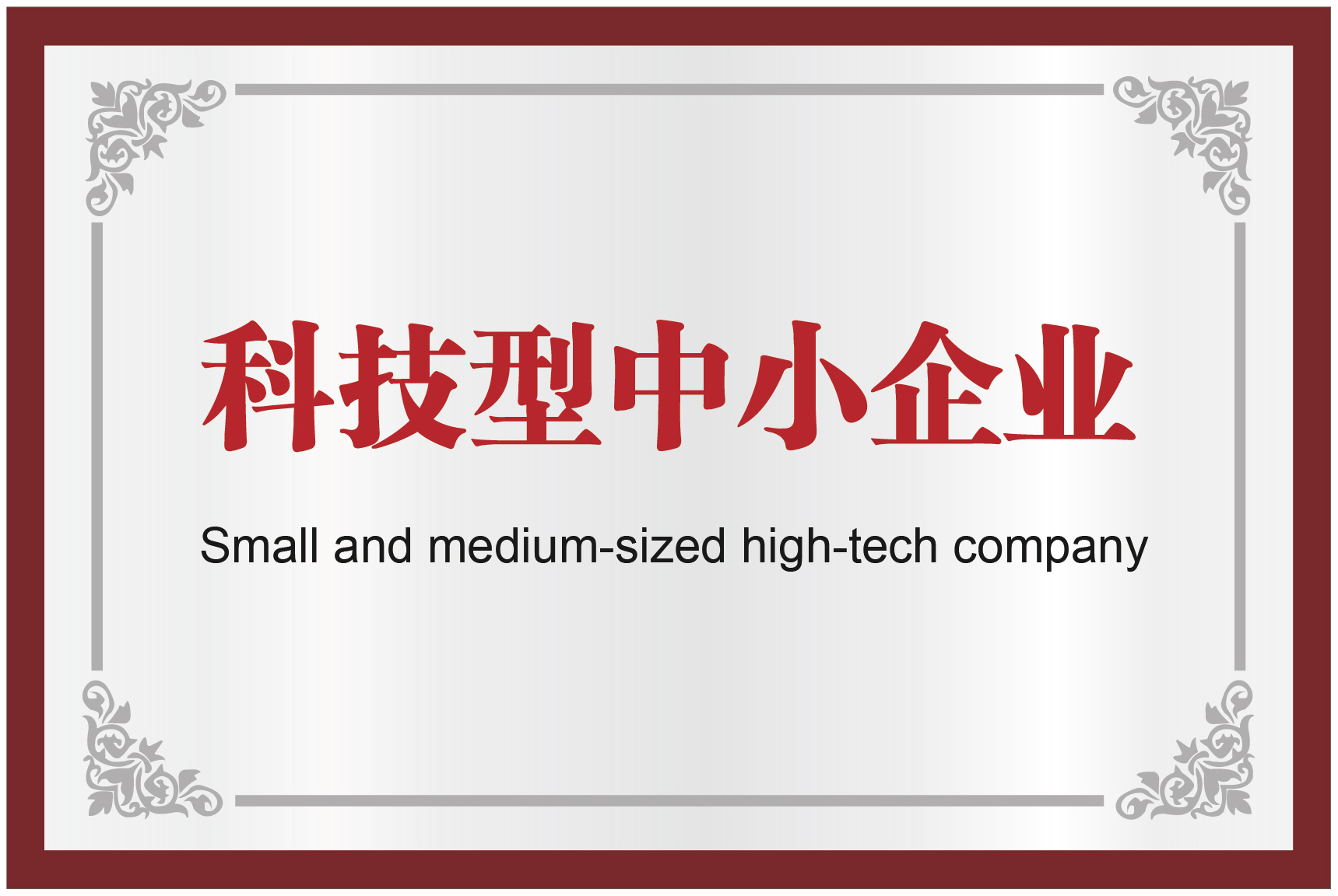 EBET易博·(中国)官方平台