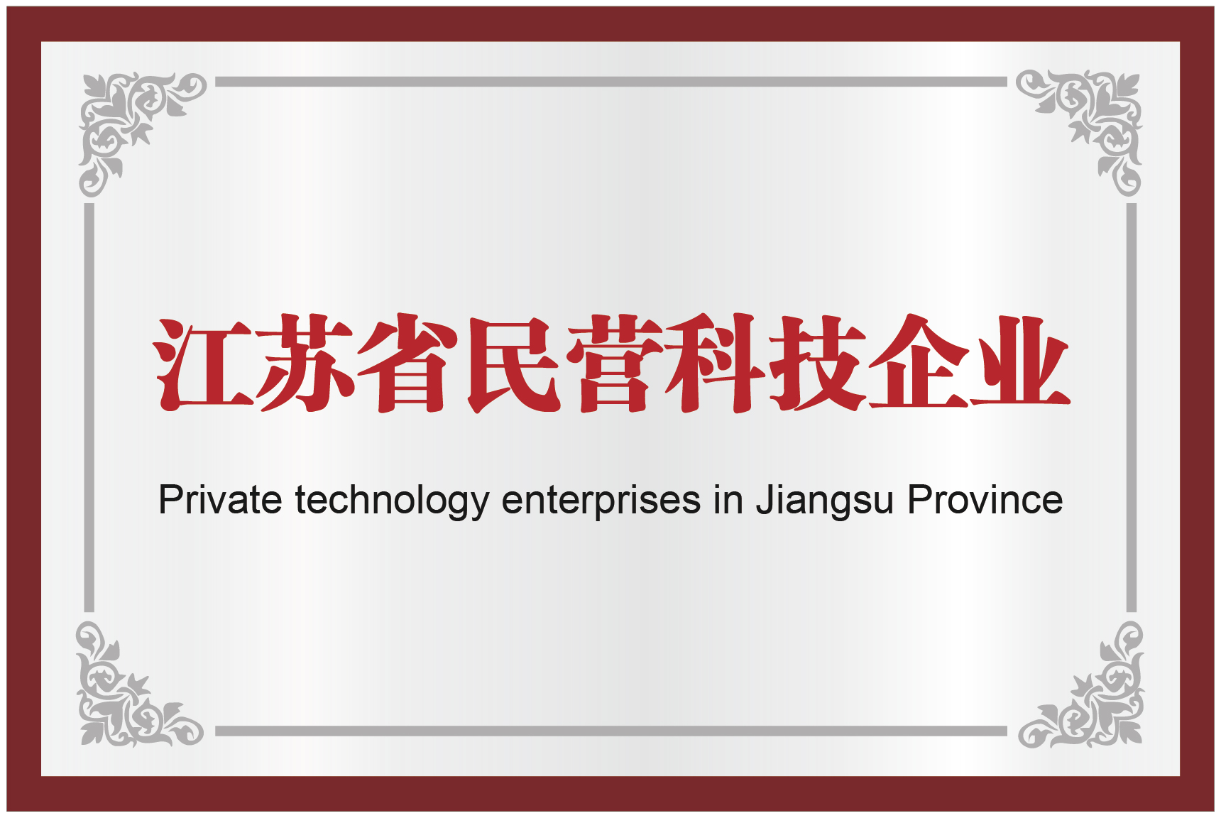 EBET易博·(中国)官方平台