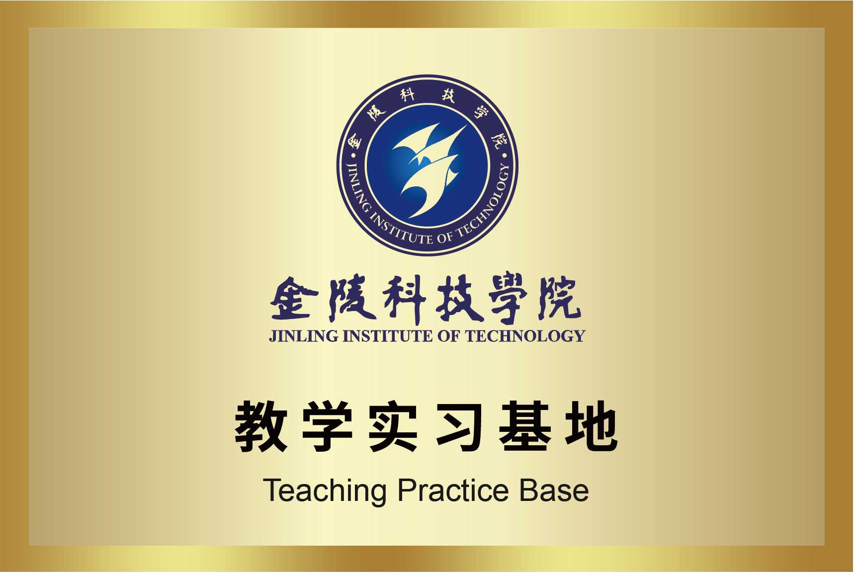 EBET易博·(中国)官方平台