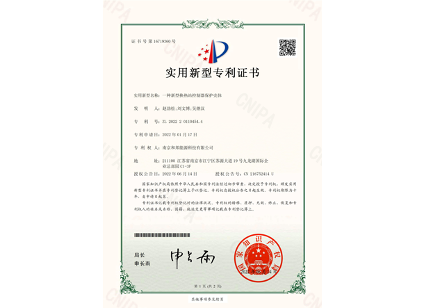 EBET易博·(中国)官方平台