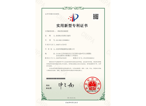 EBET易博·(中国)官方平台