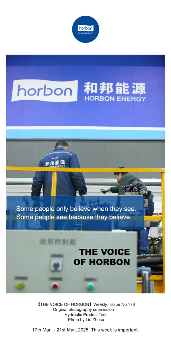 【和之声】有些人，只有看见了才相信。有些人，由于相信，所以看见。(总第178期）英文导出季度推送用.jpg